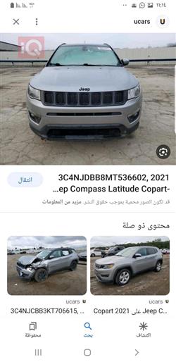 جیپ کۆمپاس